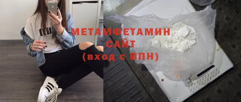 МЕТАМФЕТАМИН винт  Белогорск 